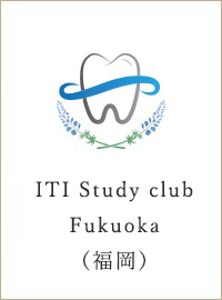 ITI Study club Fukuoka（福岡)