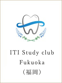 ITI Study club Fukuoka（福岡）