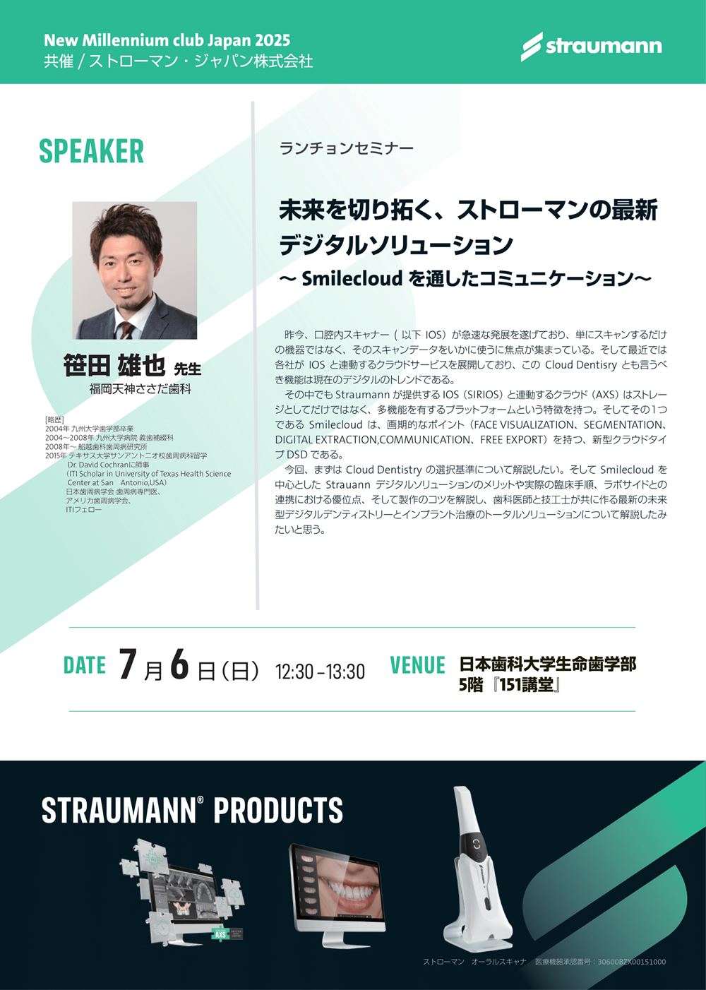 New Millennium club Japan 2025