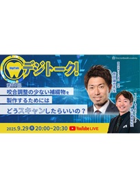 ドクターブックアカデミー